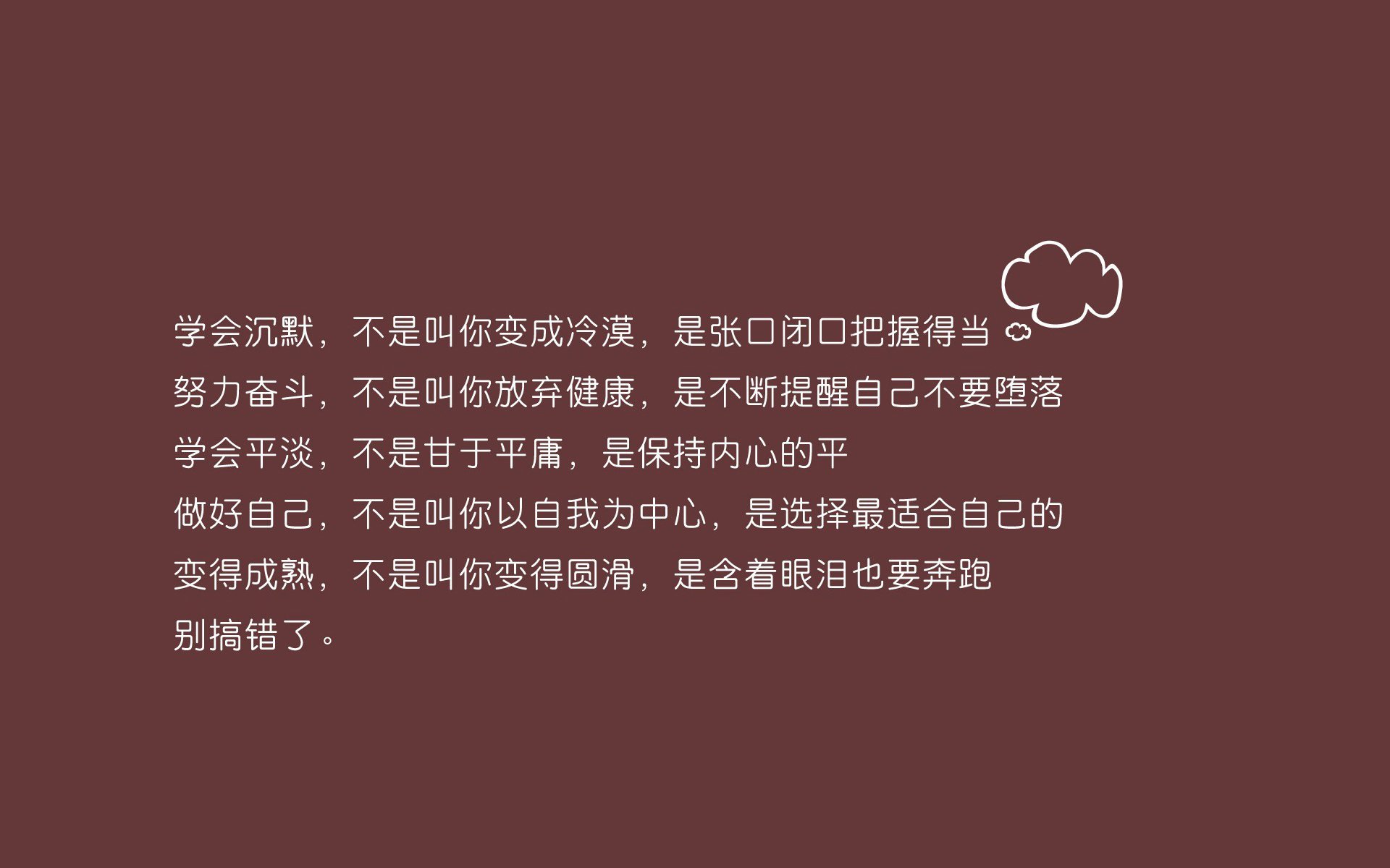 NBA球队训练数据采集与战术调整分析，nba训练表
