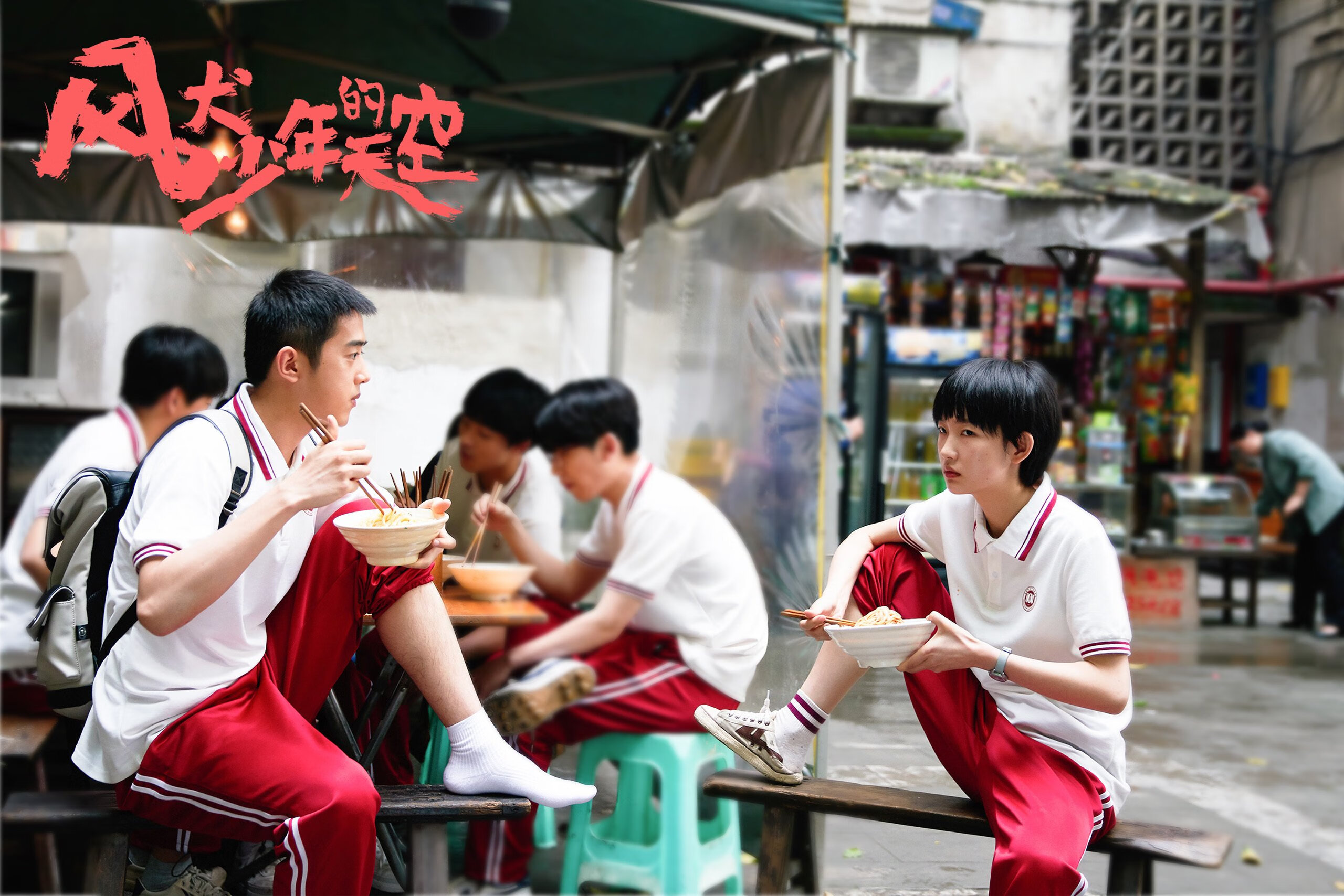 “武汉马拉松:全球跑步者决战赛道,谁将封王?”